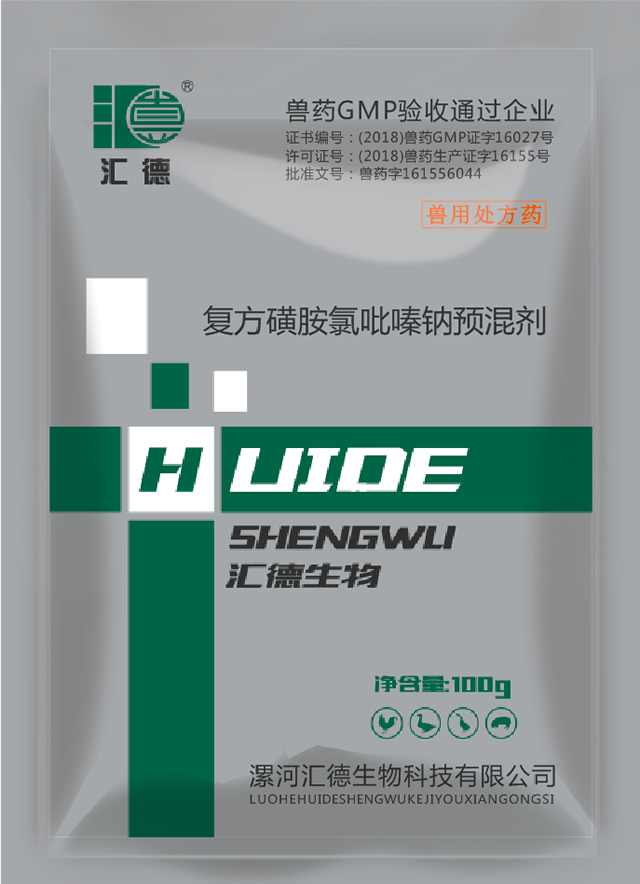 操鸡巴网站复方磺胺氯吡嗪钠预混剂